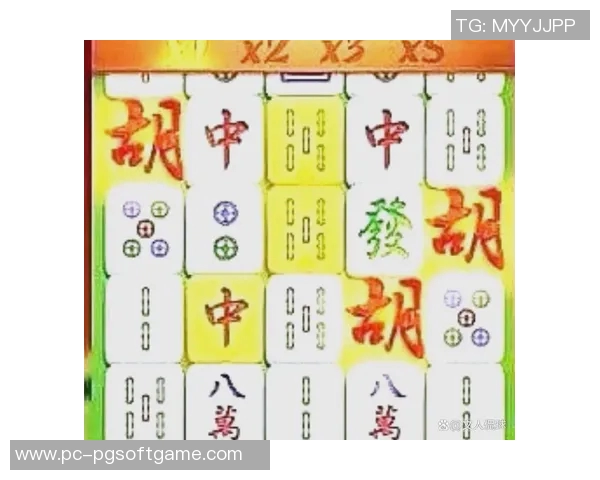 麻将什么是胡了-揭秘麻将游戏的精髓—什么是胡了-麻将什么是胡了